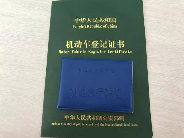 重要!三沙外地车报废流程的注意事项 重要!三沙外地车报废流程的注意事项
